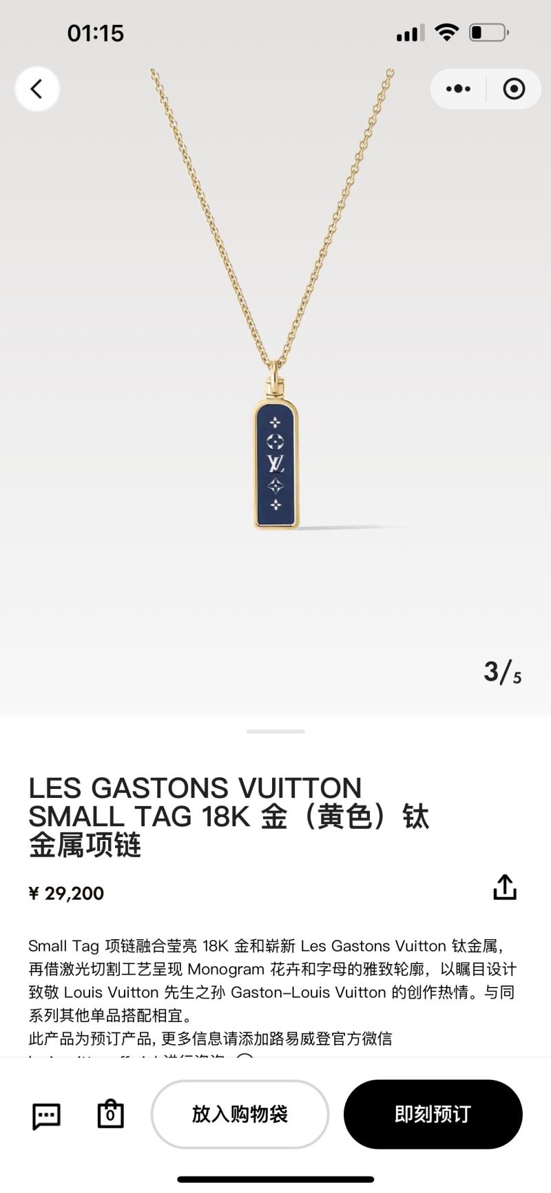 LV Necklaces